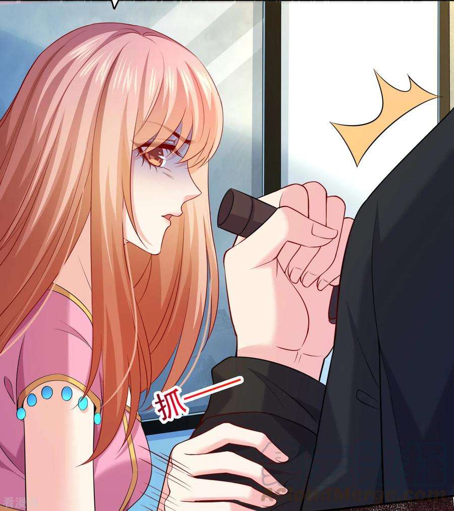 明星是血族219话 公主的骑士会死吗？