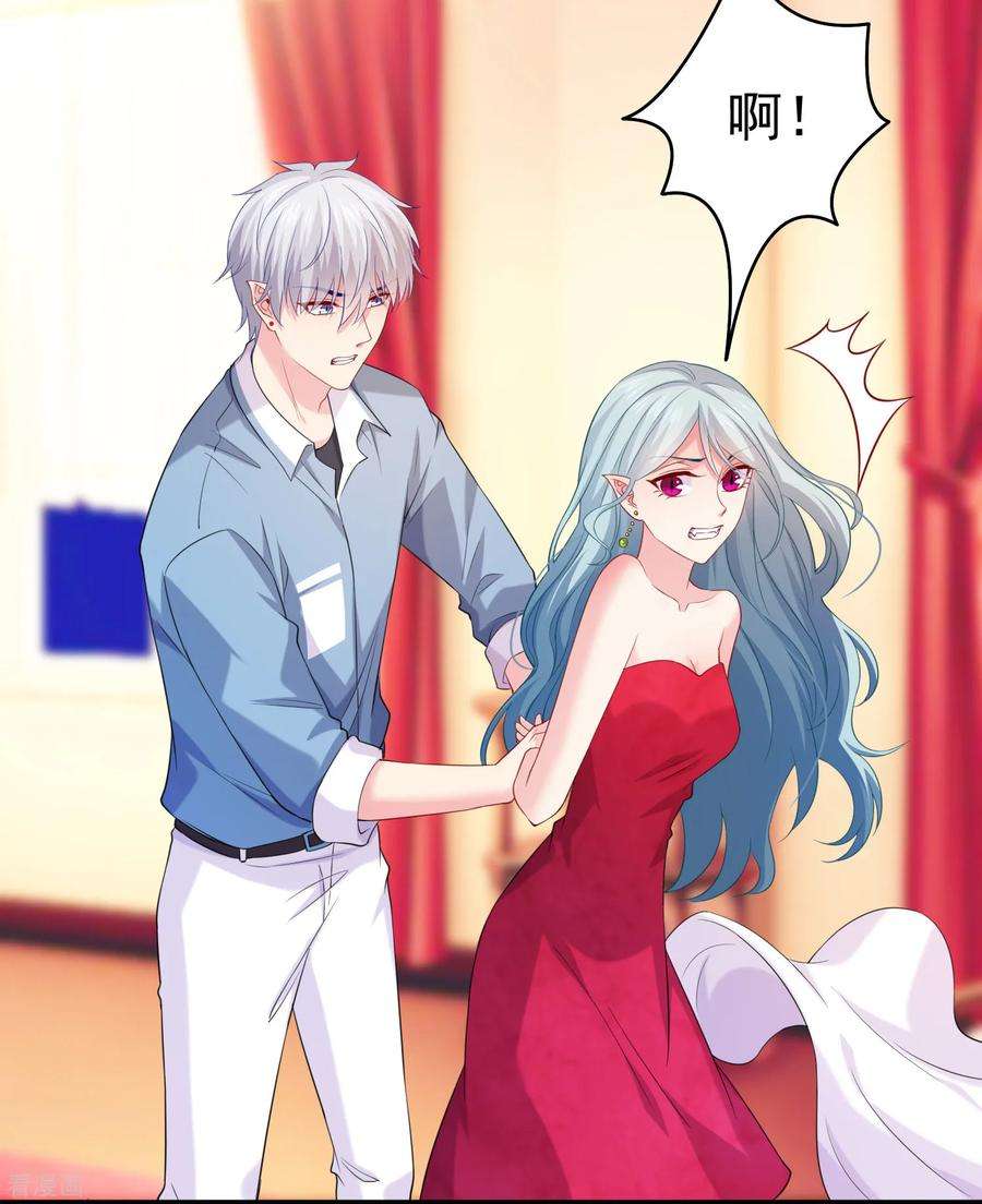 明星是血族219话 公主的骑士会死吗？