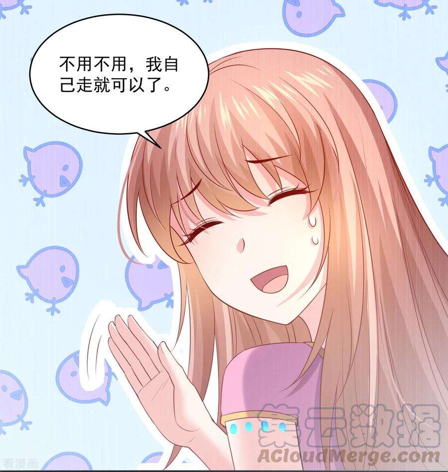 明星是血族220话 给你一个冷漠的公主抱