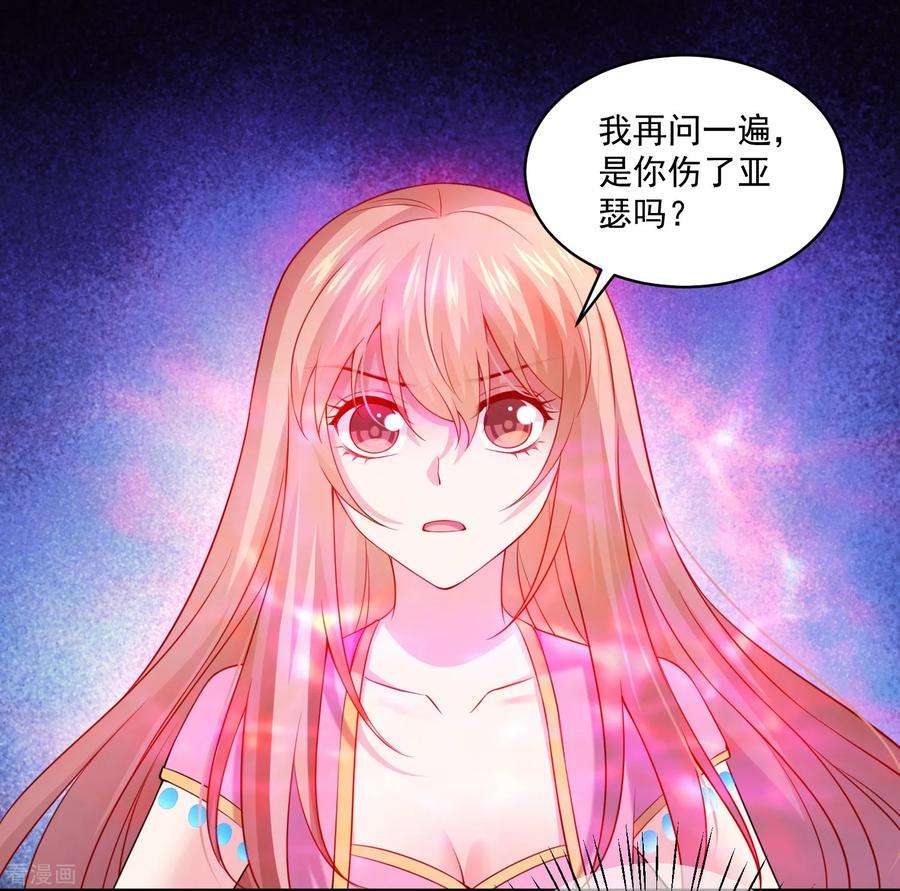 明星是血族220话 给你一个冷漠的公主抱