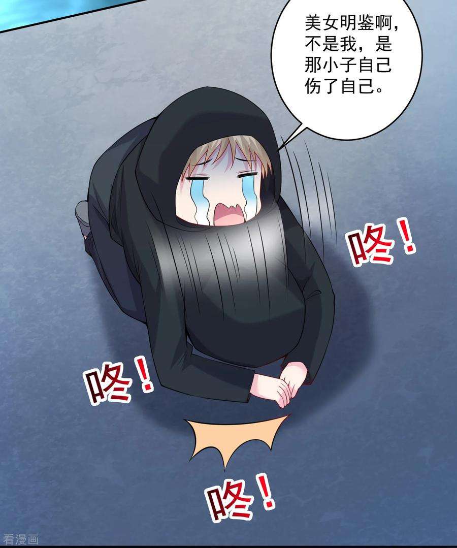 明星是血族220话 给你一个冷漠的公主抱