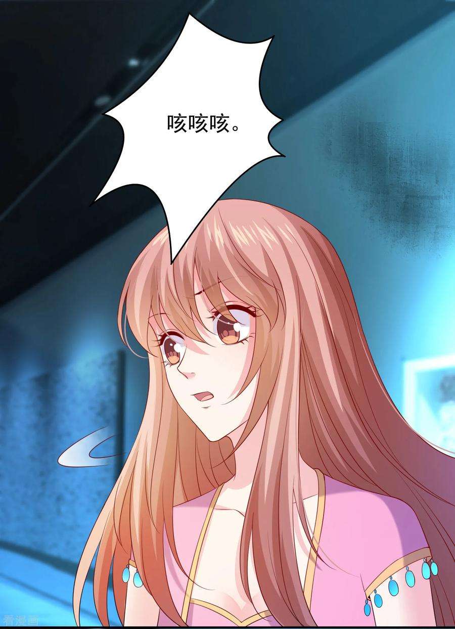 明星是血族220话 给你一个冷漠的公主抱
