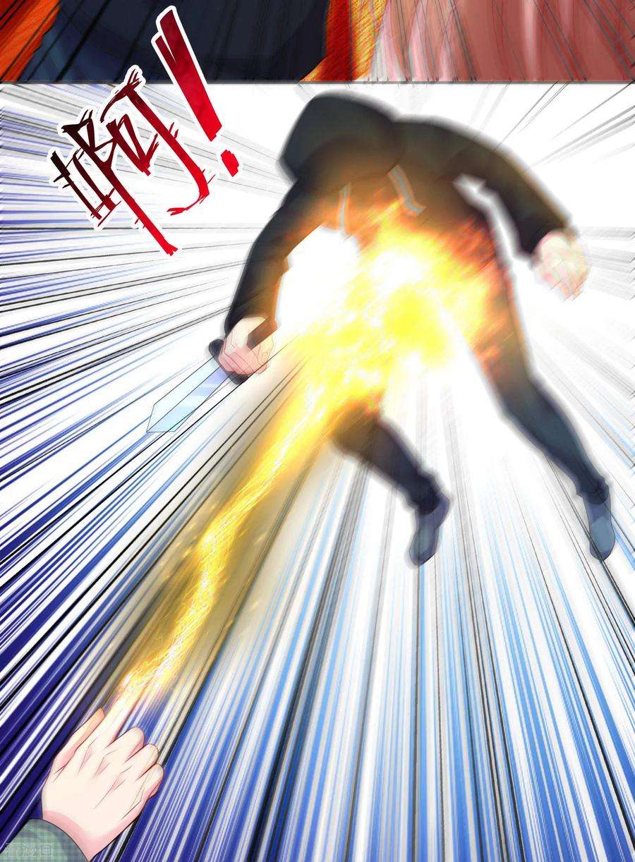 明星是血族220话 给你一个冷漠的公主抱
