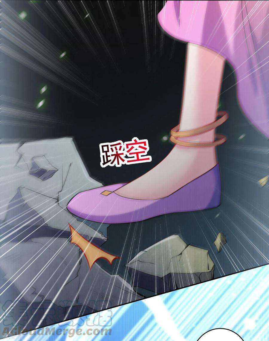 明星是血族220话 给你一个冷漠的公主抱