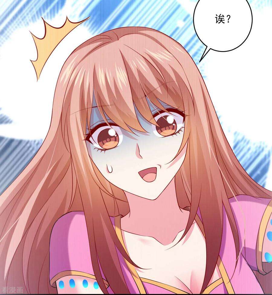 明星是血族220话 给你一个冷漠的公主抱