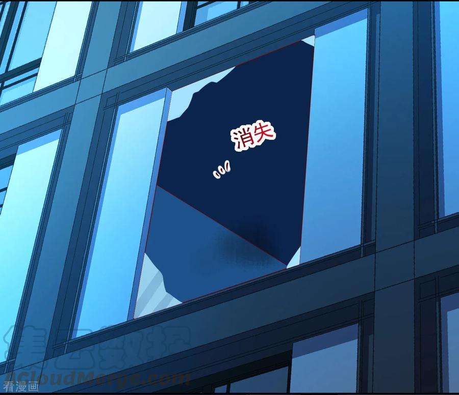 明星是血族221话 请务必保护好我的游戏卡！