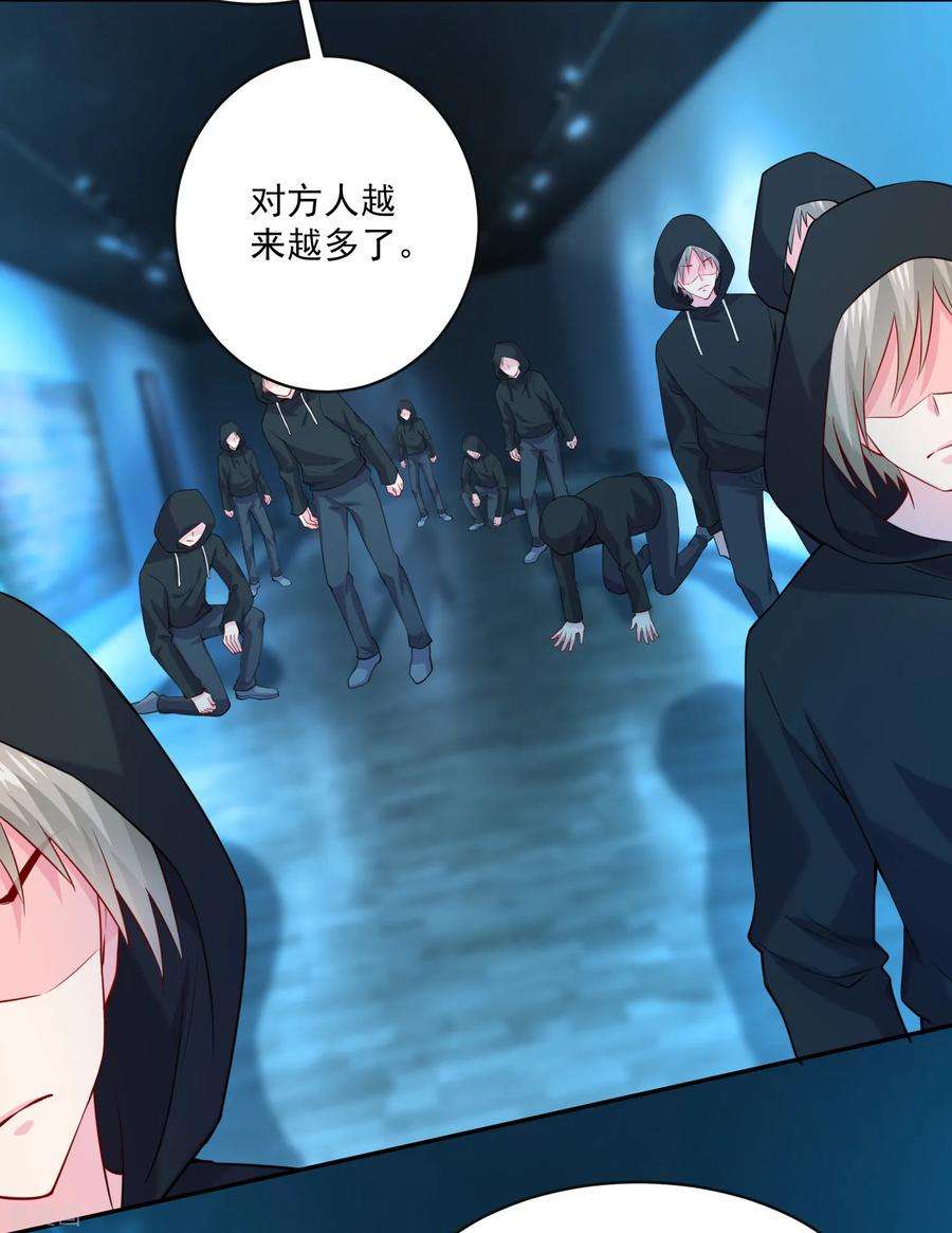 明星是血族221话 请务必保护好我的游戏卡！