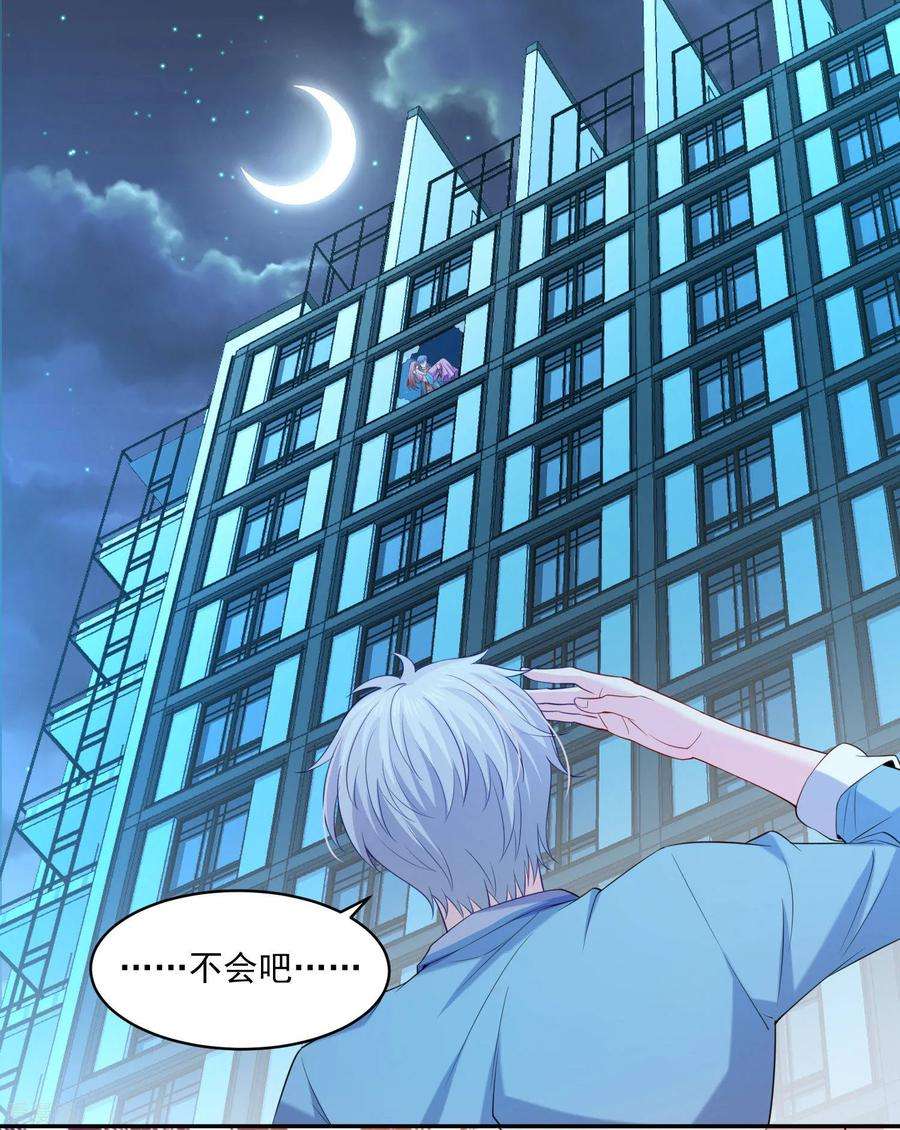 明星是血族221话 请务必保护好我的游戏卡！