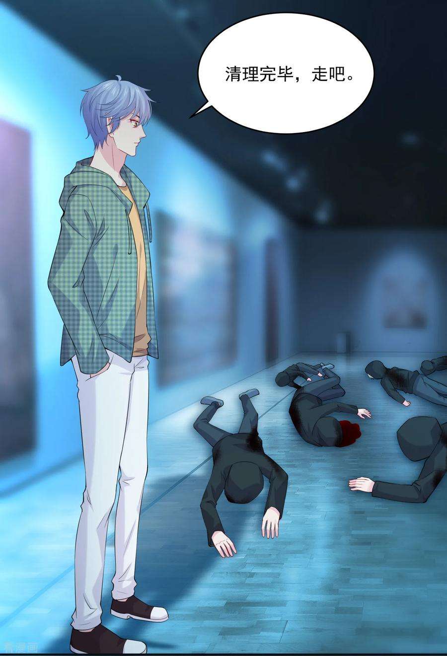 明星是血族221话 请务必保护好我的游戏卡！