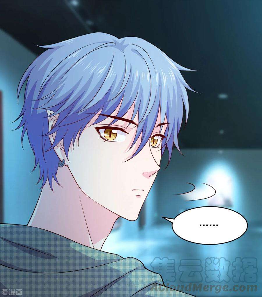 明星是血族221话 请务必保护好我的游戏卡！