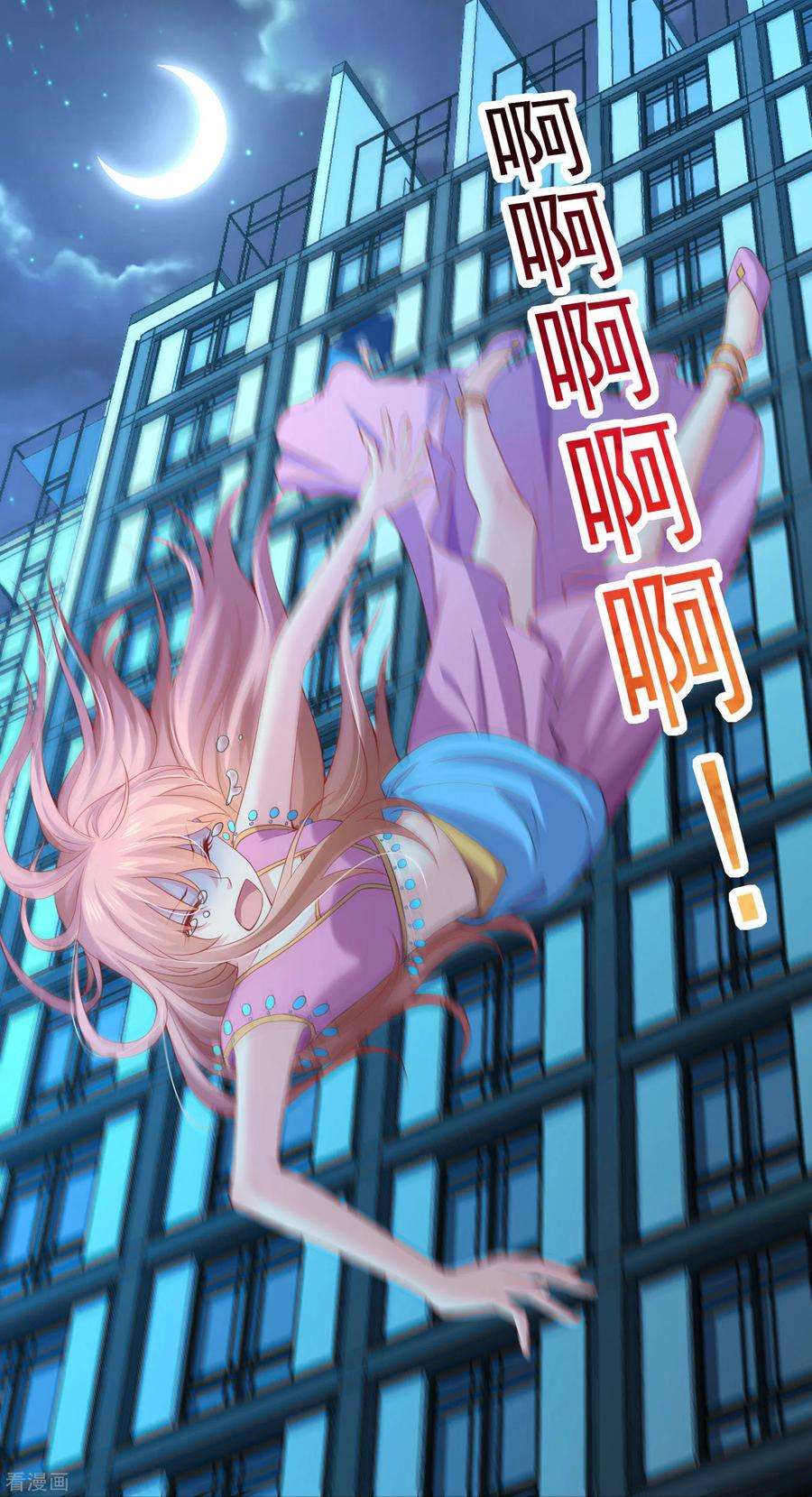 明星是血族221话 请务必保护好我的游戏卡！