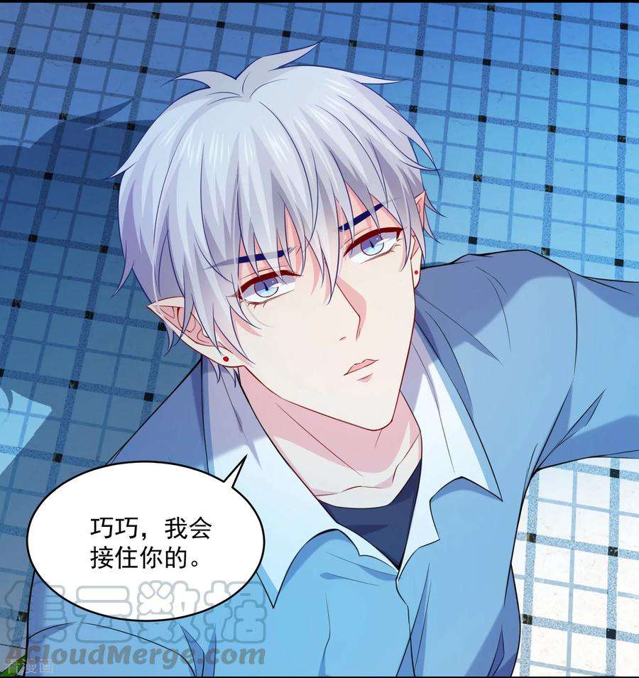 明星是血族221话 请务必保护好我的游戏卡！