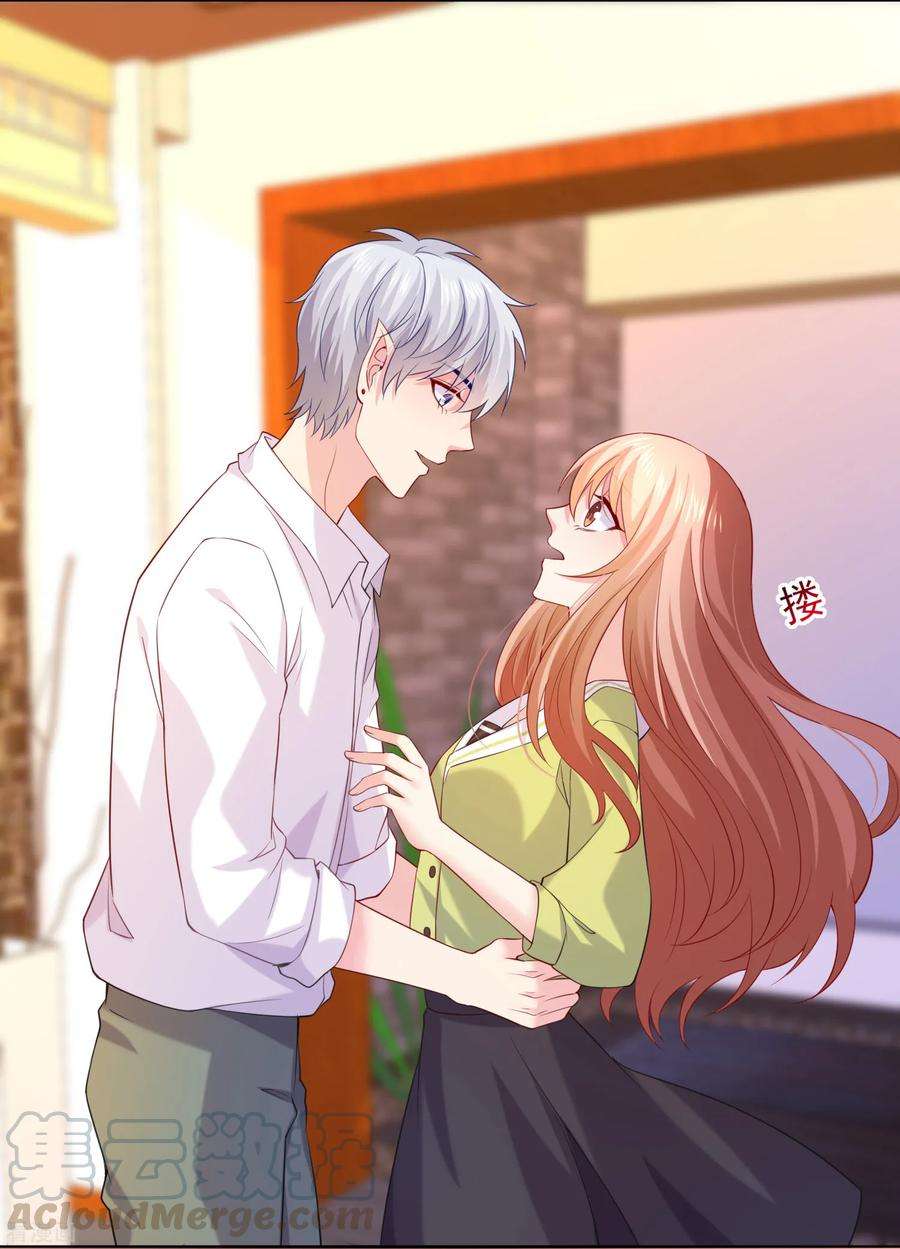 明星是血族222话 不能近女色怎么撩媳妇儿