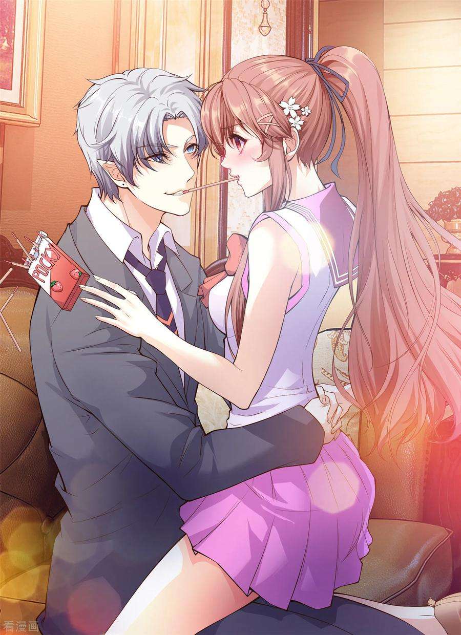 明星是血族223话 你会吻我吗？