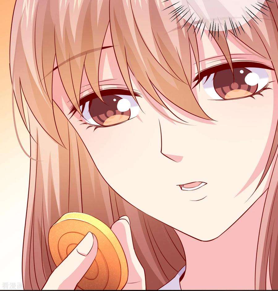 明星是血族224话 巧巧大人的献吻