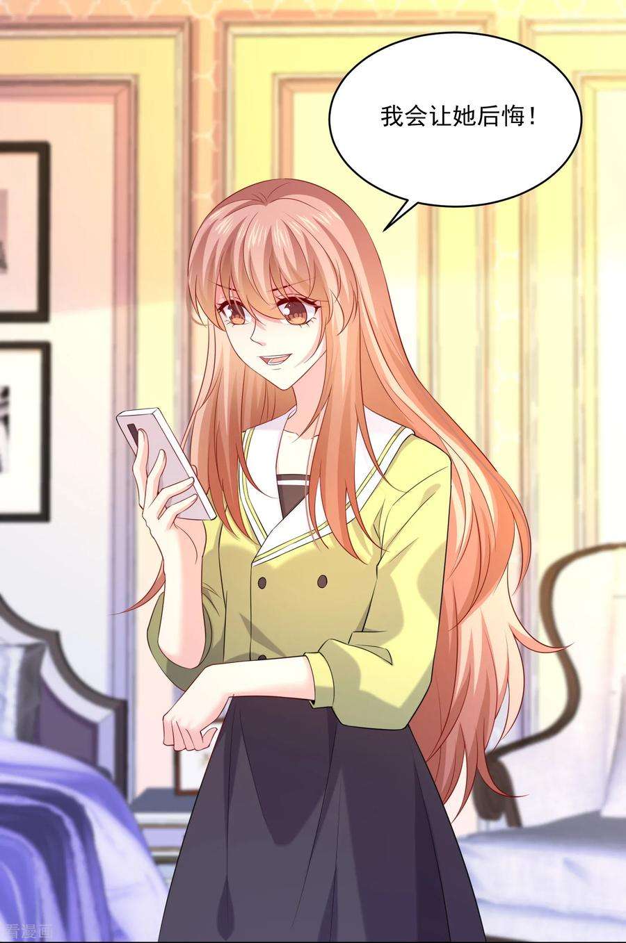 明星是血族225话 娱记巧巧狂怼网红游戏女主播