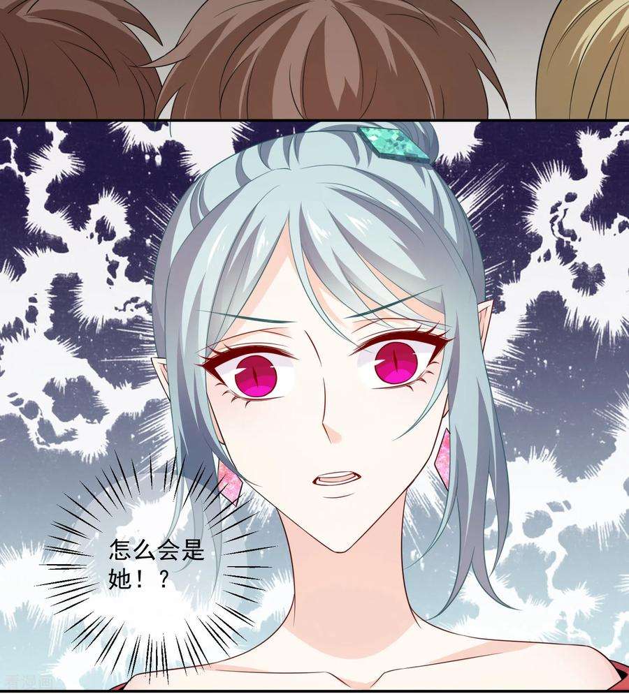 明星是血族225话 娱记巧巧狂怼网红游戏女主播