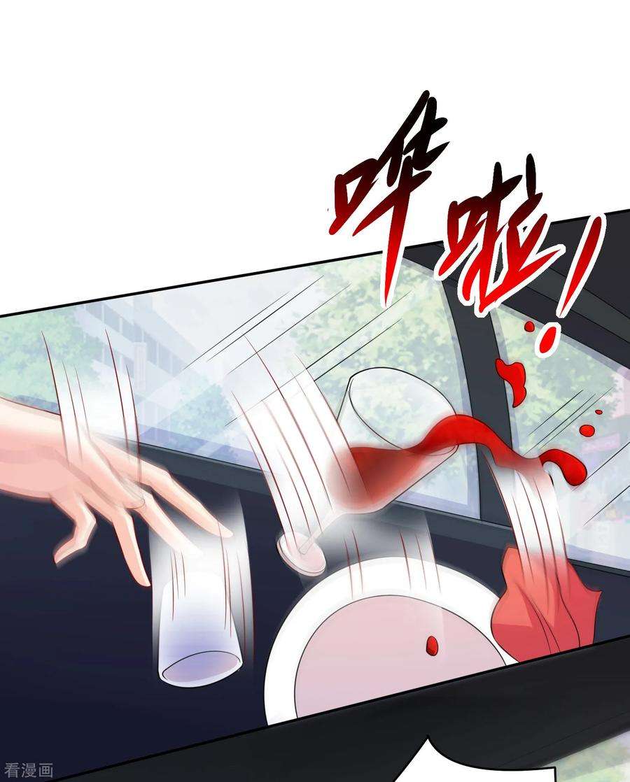 明星是血族225话 娱记巧巧狂怼网红游戏女主播