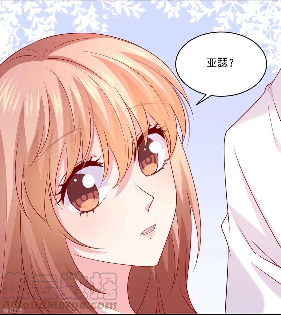 明星是血族225话 娱记巧巧狂怼网红游戏女主播