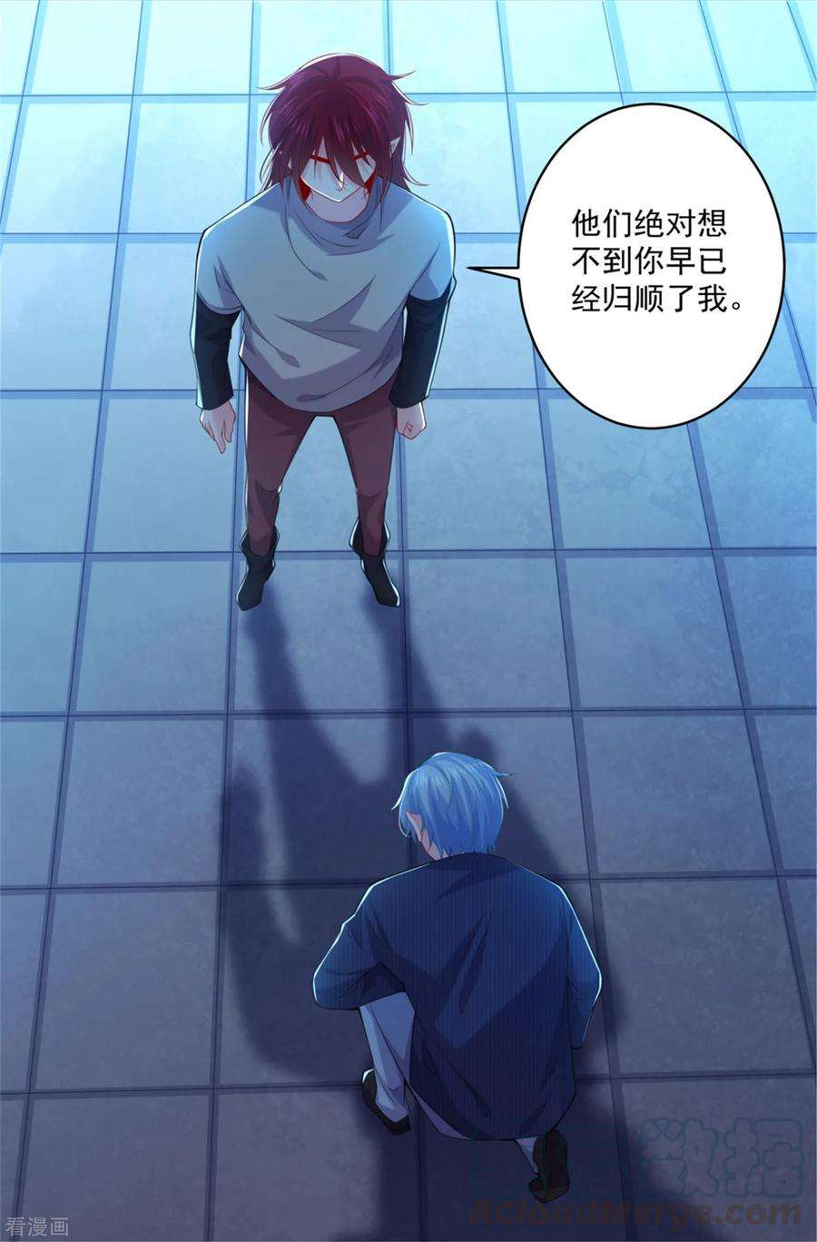 明星是血族226话 意外的同居