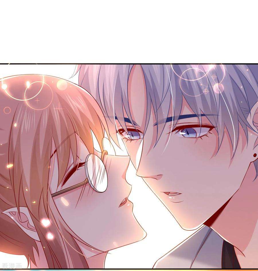 明星是血族226话 意外的同居