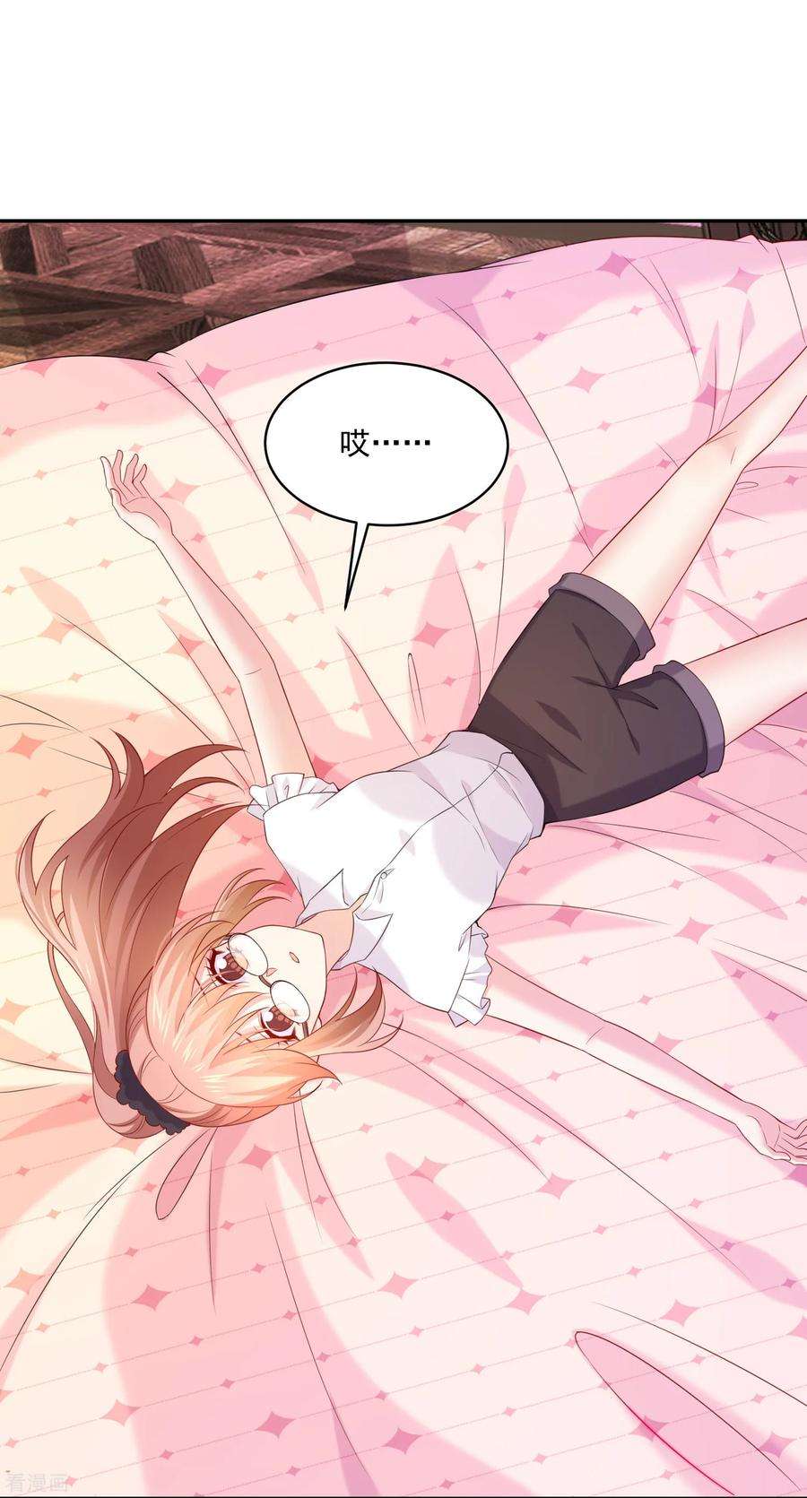 明星是血族227话 我可以，更近一步吗？