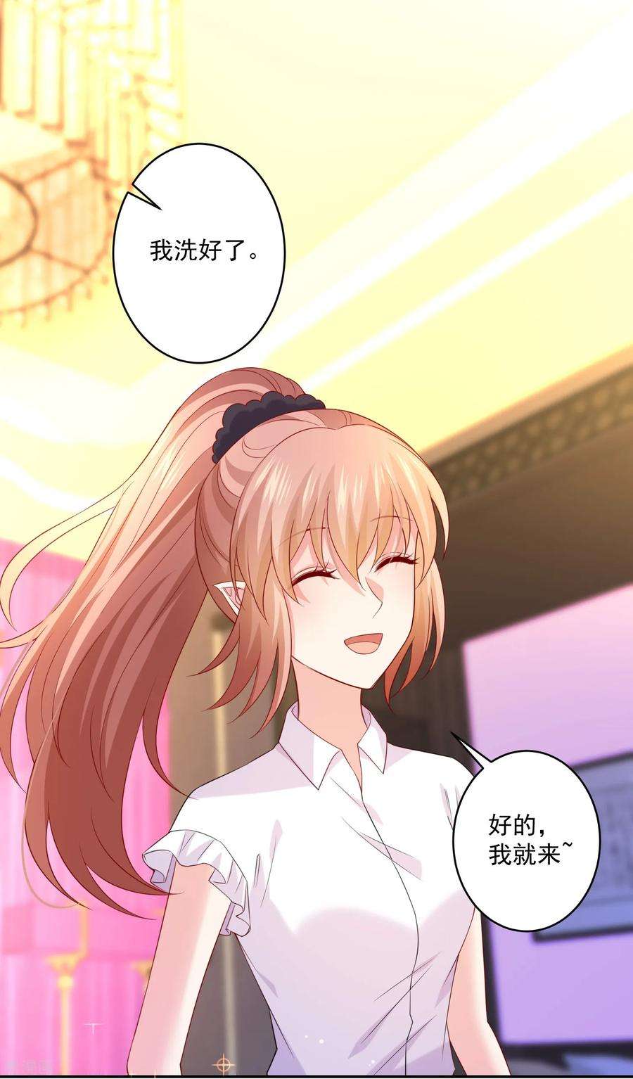 明星是血族227话 我可以，更近一步吗？