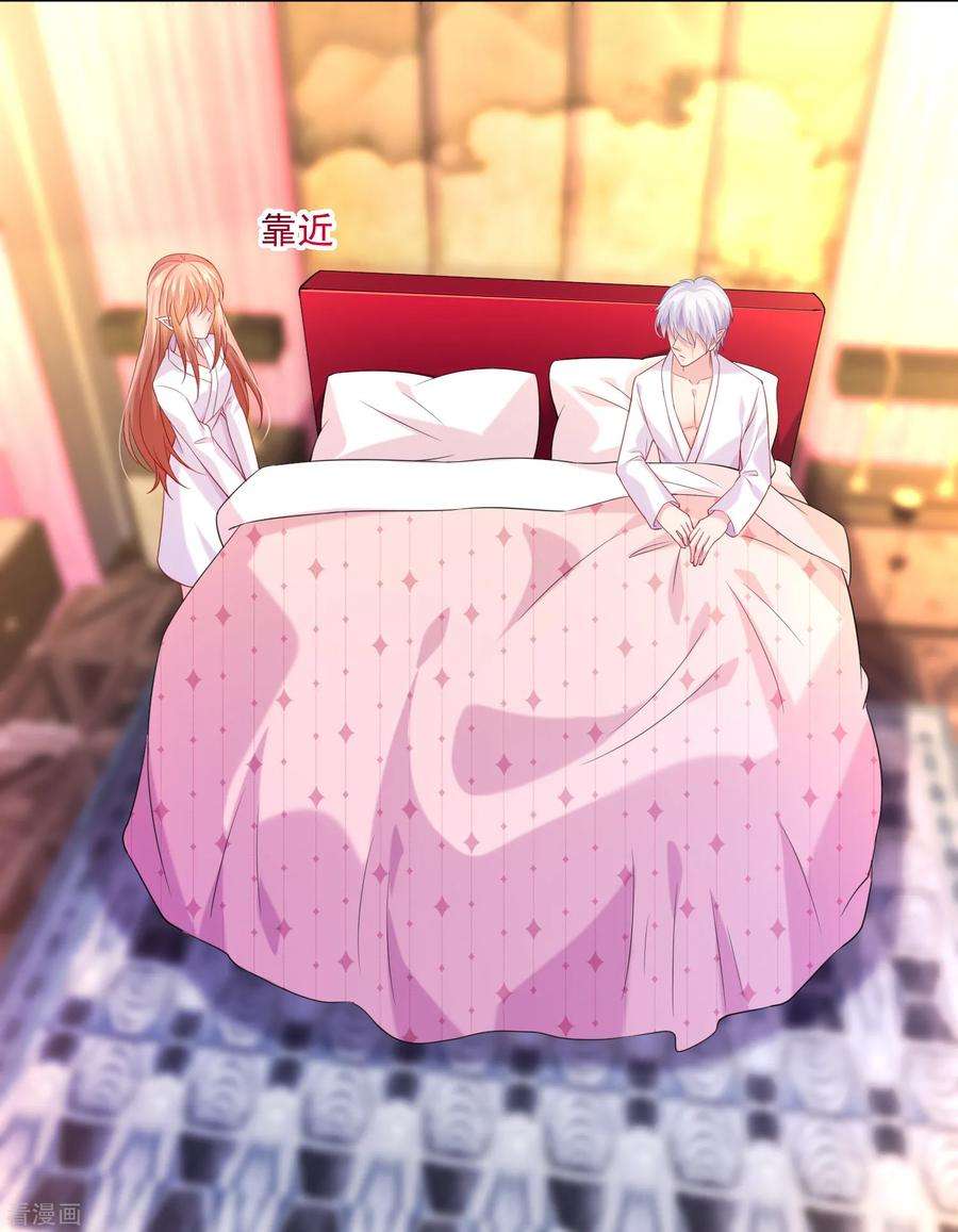 明星是血族227话 我可以，更近一步吗？