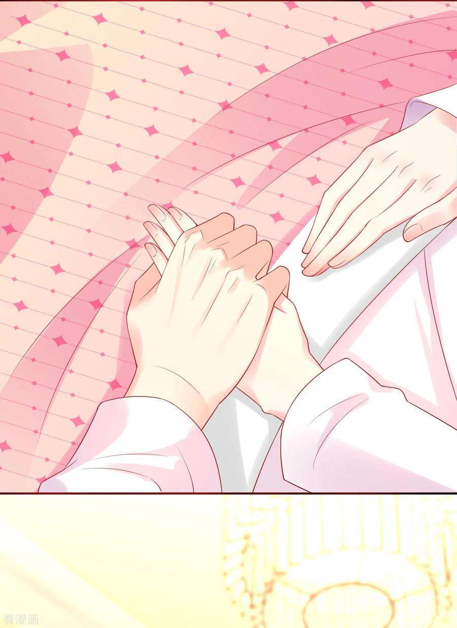 明星是血族227话 我可以，更近一步吗？