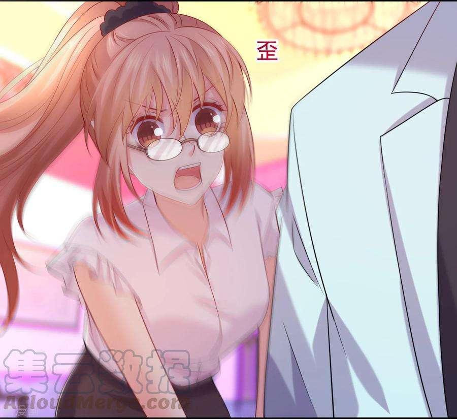 明星是血族227话 我可以，更近一步吗？