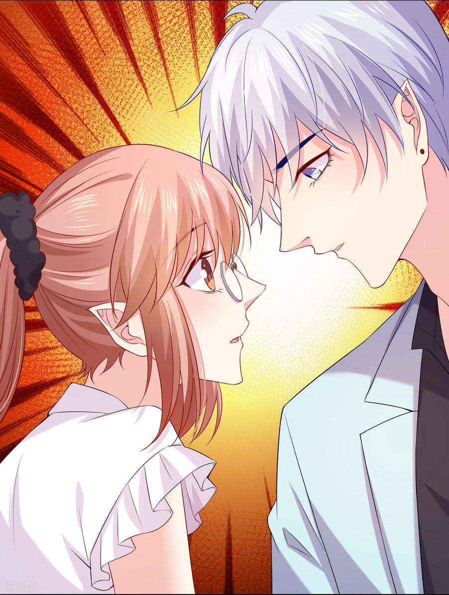 明星是血族227话 我可以，更近一步吗？