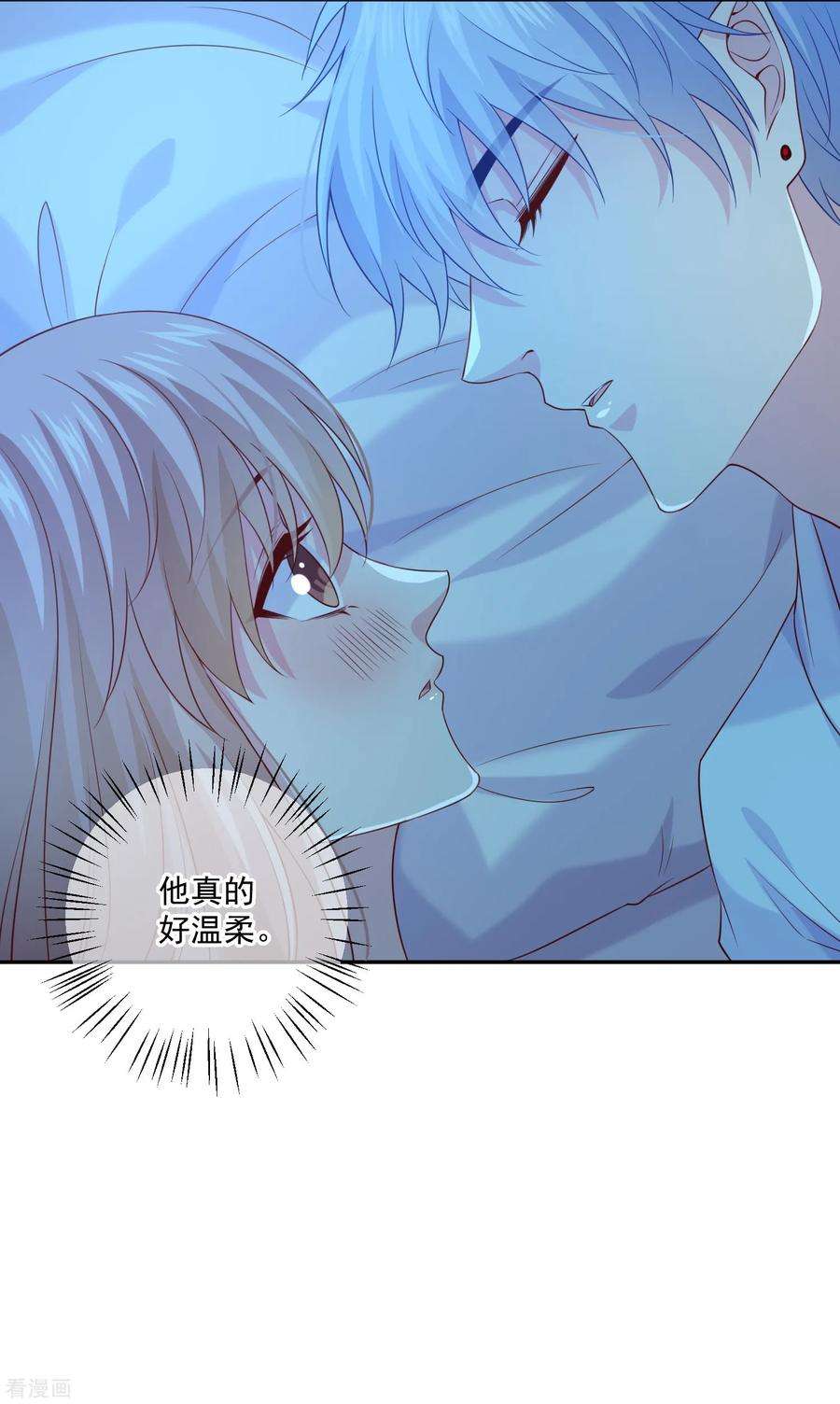 明星是血族228话 温柔的白夜