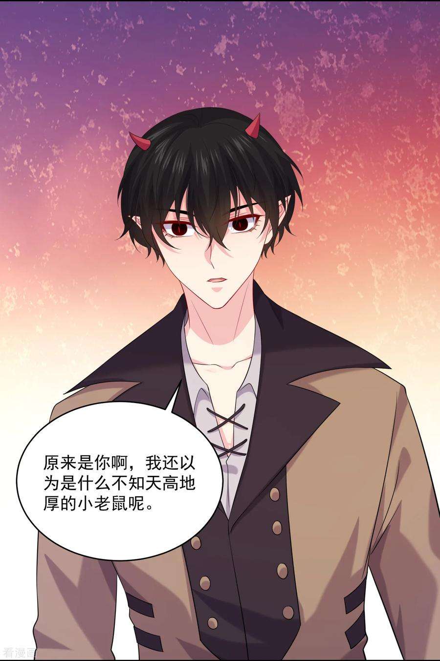 明星是血族228话 温柔的白夜