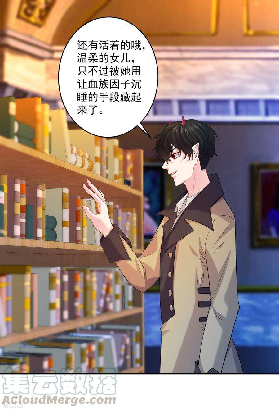 明星是血族228话 温柔的白夜