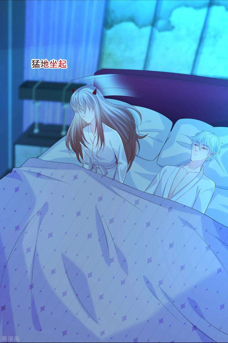 明星是血族228话 温柔的白夜