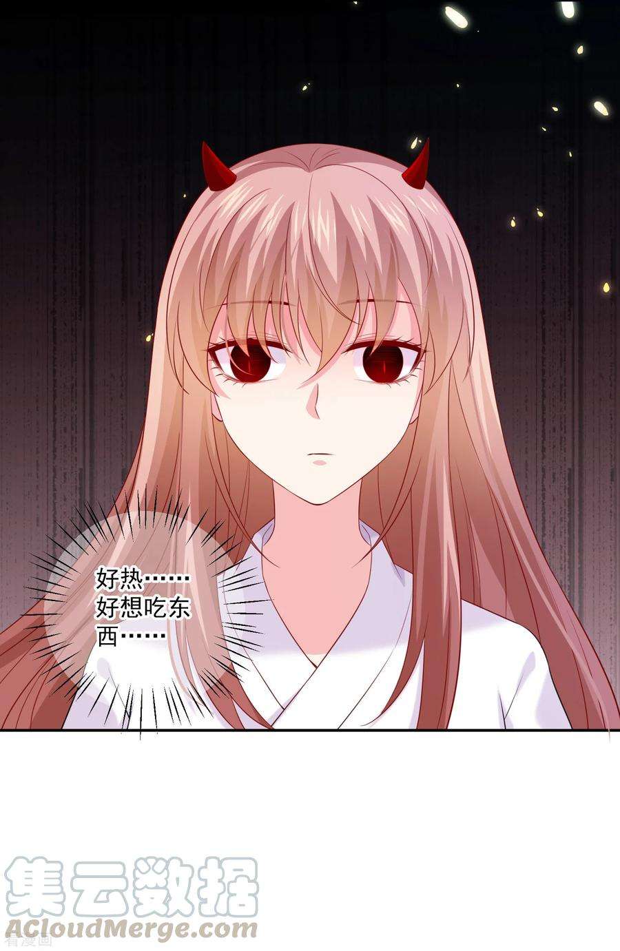 明星是血族228话 温柔的白夜