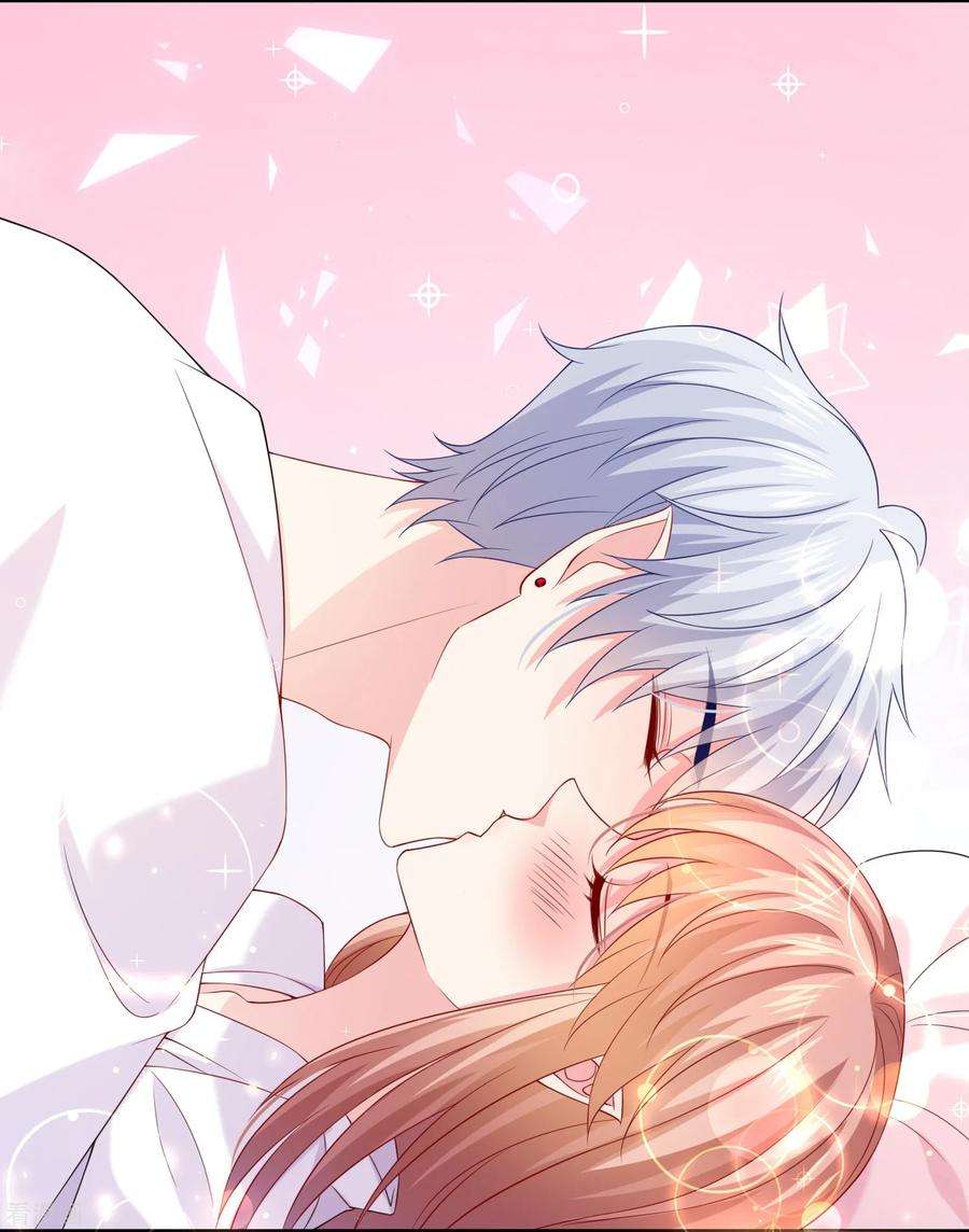 明星是血族228话 温柔的白夜