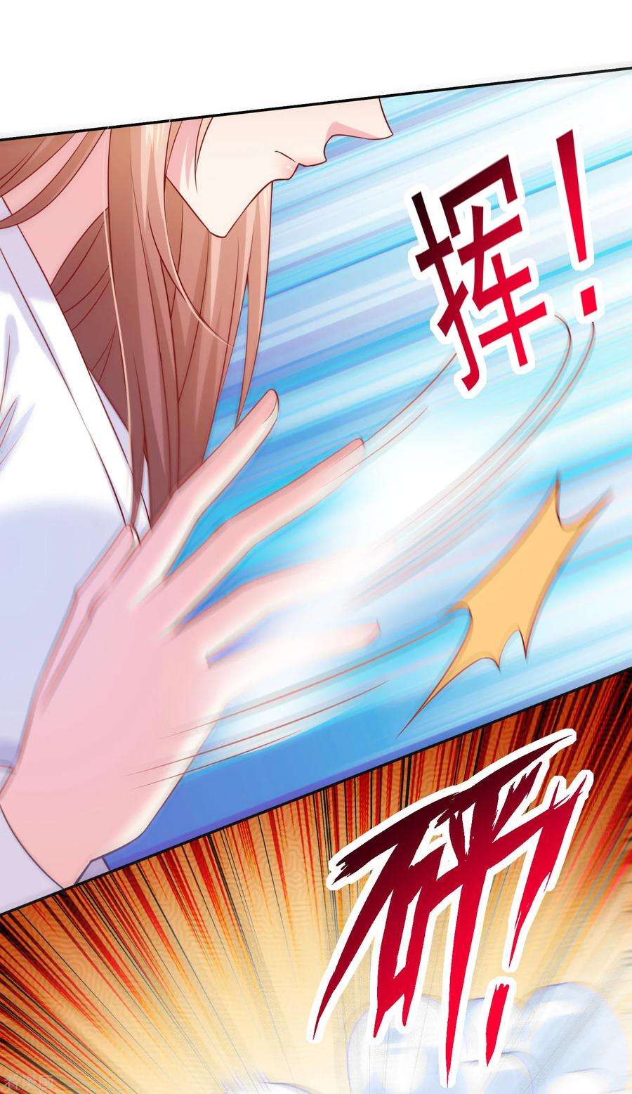 明星是血族229话 你想，吃掉我吗？