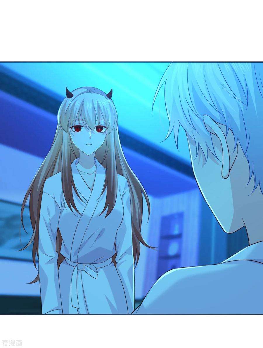明星是血族229话 你想，吃掉我吗？