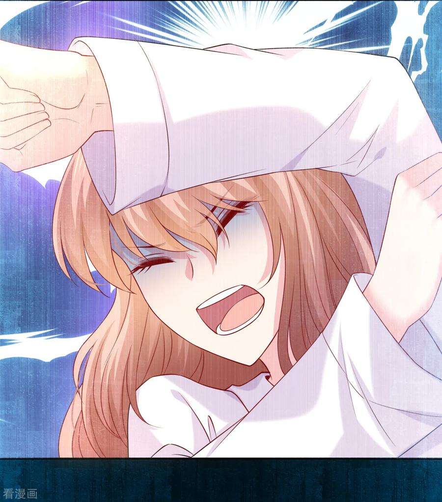 明星是血族230话 白夜崽崽受伤了