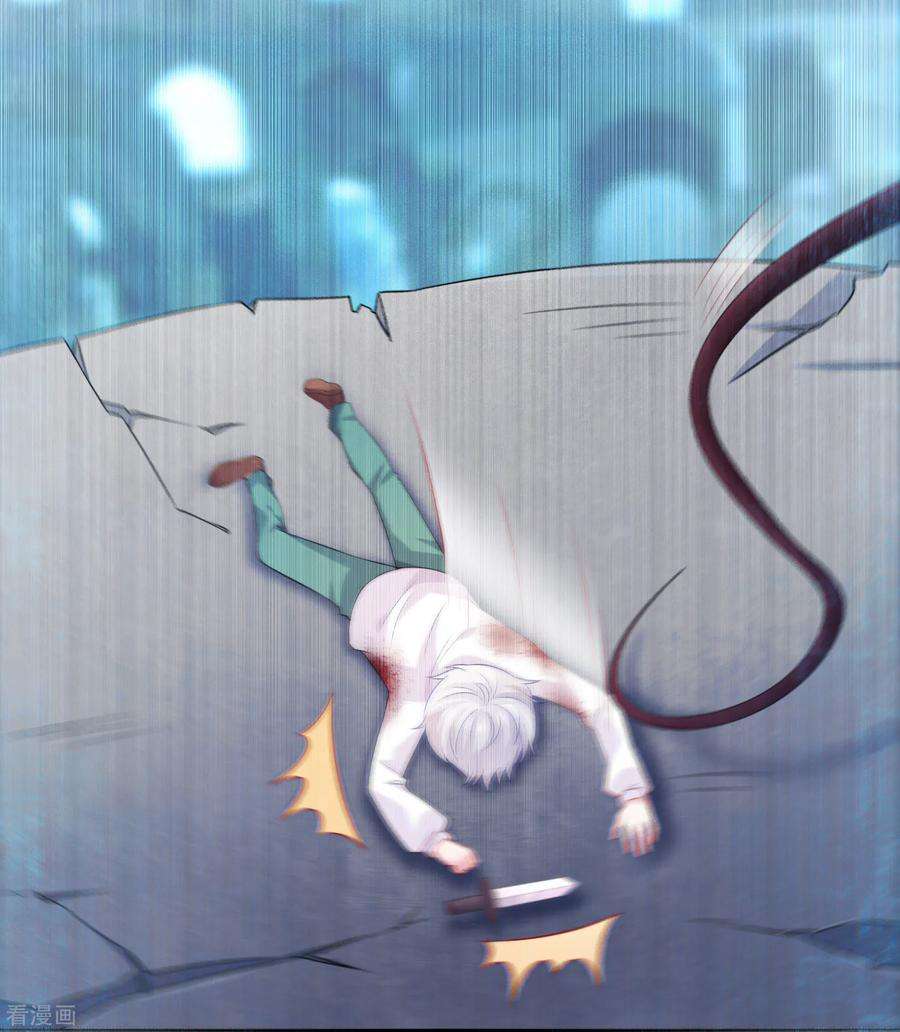 明星是血族230话 白夜崽崽受伤了