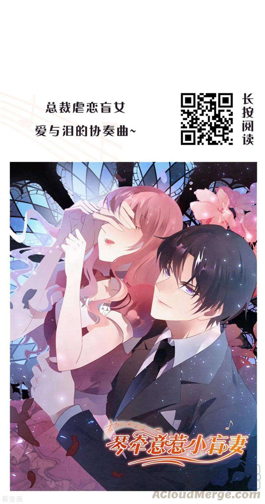 明星是血族230话 白夜崽崽受伤了