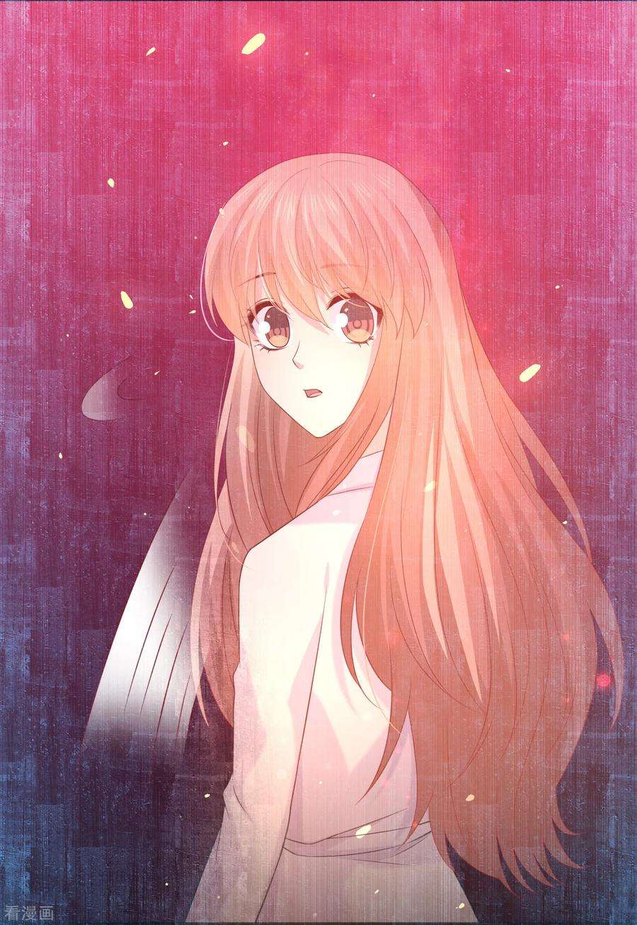 明星是血族231话 白夜的清白不保！