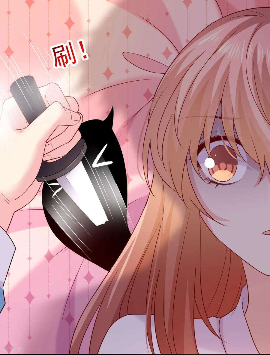 明星是血族233话 三个人的房间好拥挤