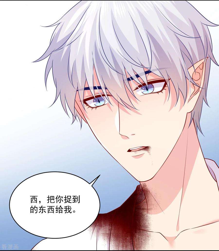 明星是血族233话 三个人的房间好拥挤