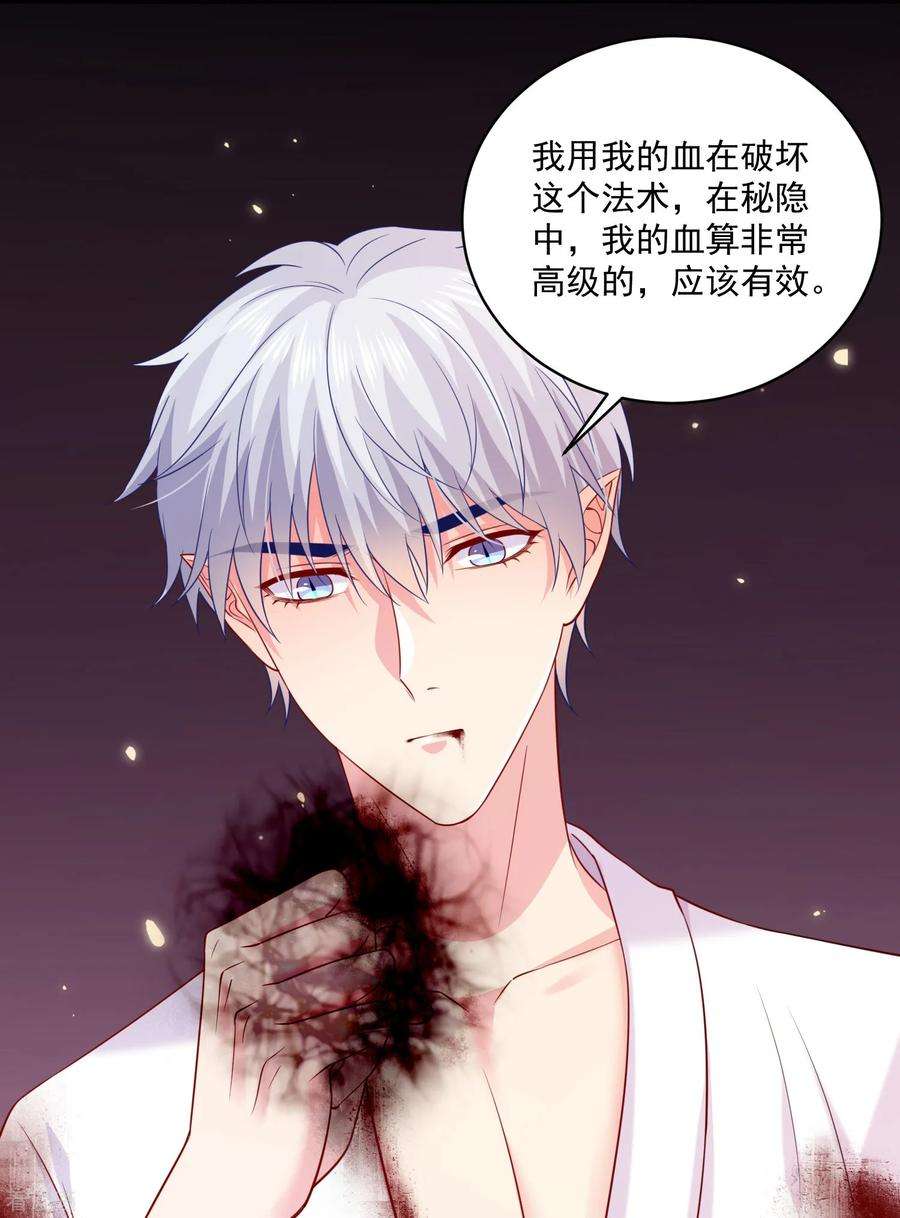 明星是血族233话 三个人的房间好拥挤