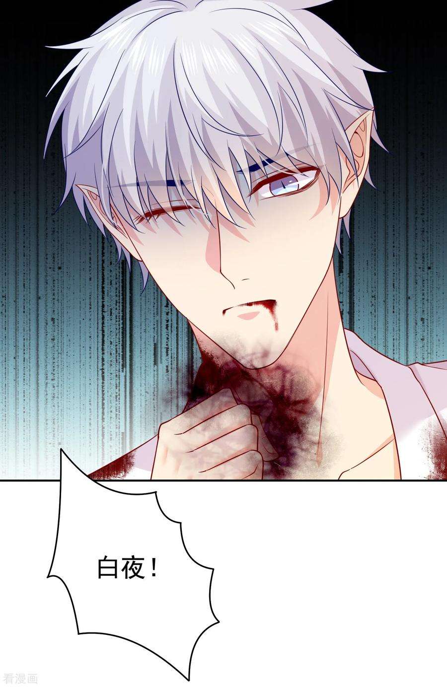 明星是血族233话 三个人的房间好拥挤