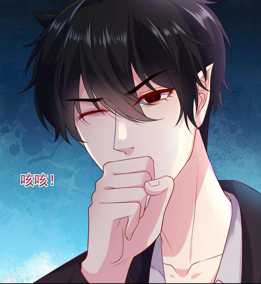 明星是血族233话 三个人的房间好拥挤