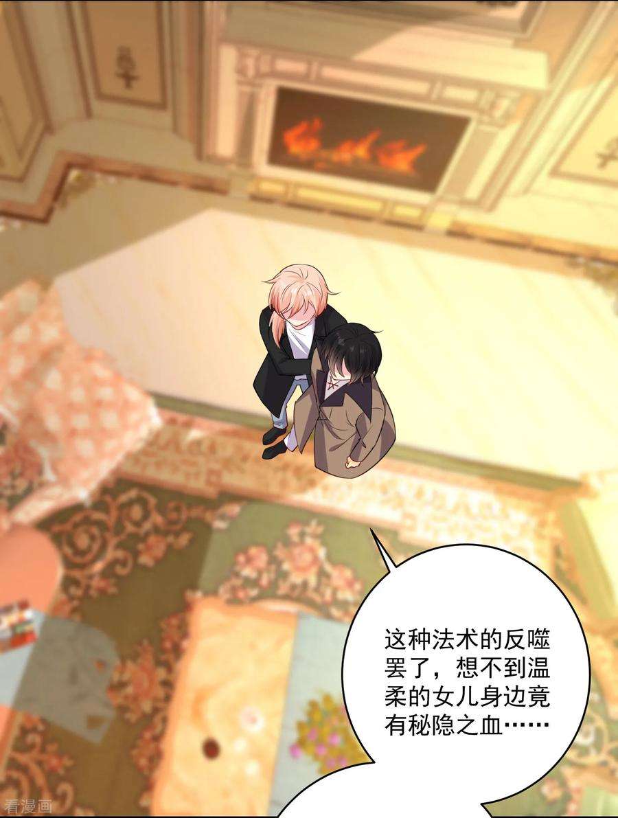 明星是血族233话 三个人的房间好拥挤