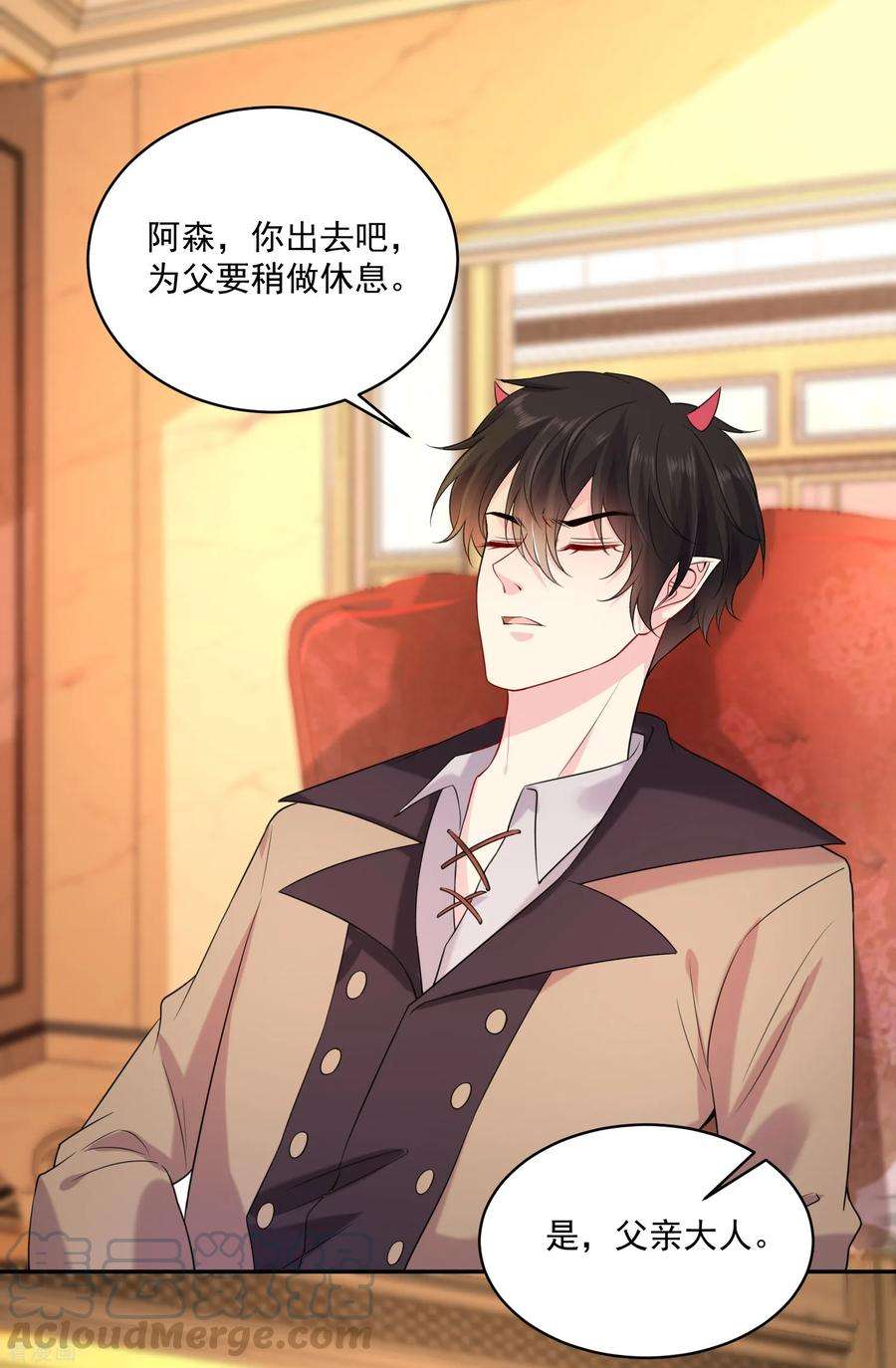 明星是血族233话 三个人的房间好拥挤